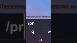 БАГ НА ВИРТЫ В БЛЭК РАША