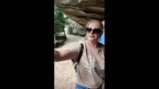 выходной, поездка в Каменный город.