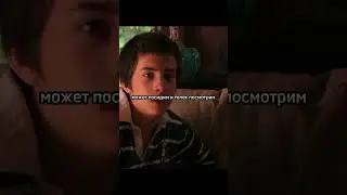 У подружки первый раз начались меськи при парне #кино #комедия #фильмы #shorts