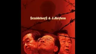 DJ대중 & MC발년 & J.Mayhem ($exsideboy$ x J.Mayhem) - [Hentai] 합작 EP Full Album (audio)