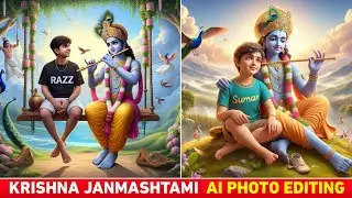 Krishna janmashtami ai photo editing | Janmashtami ai photo editing | Ai photo editing krishna