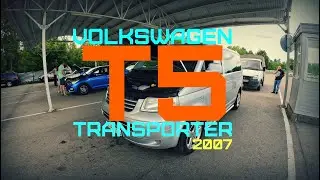 Замена пыльника ШРУСа | Фольксваген транспортер Т5.