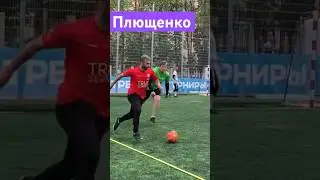 Евгений Плющенко (тулуп в футболе) #плющенко #bestvideo #funnyvideo #funny