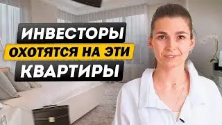 Топ 5 Самых ГОРЯЧИХ Квартир Краснодара, которые сейчас в продаже! Их не успевают опубликовать!
