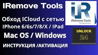 IRemove tools bypass iPhone X 16.7.3