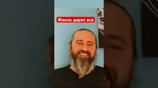 Почему все заботятся о вас, не спрашивая вас нужно ли вам это.                 
