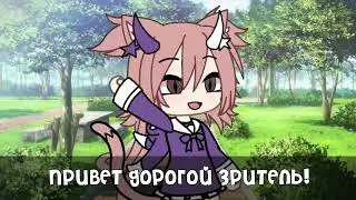 | КОНКУРС | Чит. Опис ‼️