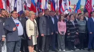 Митинг