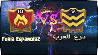 Guerra de Furia Española2 vs uLel Ejj en Clash of clans
