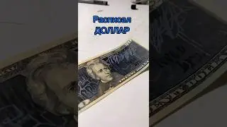 все же запомнили ЭТУ ЦИТАТУ? 🫣 Tg rebosober #граффити #искусство #арт #творчество #graffiti #fyp #3d