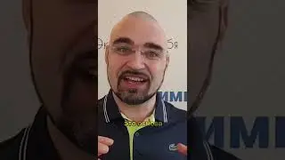 Делегирование (часть 1) 