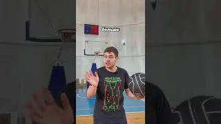 Правила баскетбола: 5 фолов! 