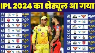 IPL 2024 Schedule Announcement: Exciting Details