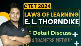 LAWS OF LEARNING I CTET - DEC 2024 I CDP I ASSAMESE MEDIUM I ATET #ctet2024