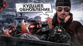 ЭТО САМОЕ ХУДШЕЕ ОБНОВЛЕНИЕ | ОБЗОР ОБНОВЛЕНИЯ 0.23.0 В СТАНДОФФ 2 | STANDOFF 2