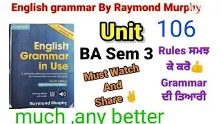English grammar unit 106 fourth edition by Raymond Murphy/combridge english grammar unit106