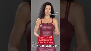 Делать ли пластику?