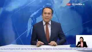 ЗА УБИЙСТВО В ЦЕНТРЕ КЫЗЫЛОРДЫ ПРИГОВОРЕН К 9 ГОДАМ!!!