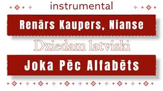 Renārs Kaupers, Nianse - Joka Pēc Alfabēts instrumental