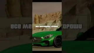 Mercedes SLR McLaren🩷 