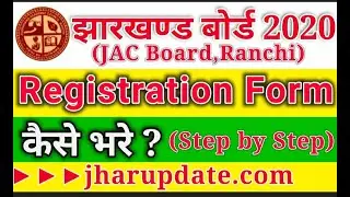 JAC Board Exam 2020 - Class 8th & 10th Board Exam Online Registration - 2020