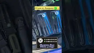 Отзыв из Америки / Кизлярские ножи