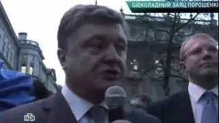 Правда о Порошенко    ПРОСЛУШКА!!!