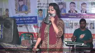 selina bandari.gore baire holam dusi tumar   2023