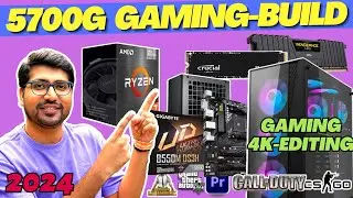 RYZEN 7 5700G⚡AMD RYZEN 7 5700G PC BUILD⚡BEST PC BUILD UNDER 35000⚡BEST PC BUILD UNDER 40000
