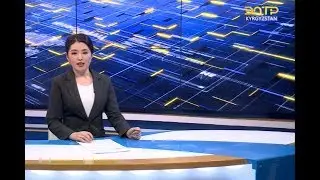 Тамак-Аш коопсуздугу текшерилди