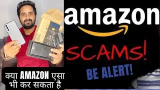Amazon Biggest  Fraud | Amazon par ankh band kar k bharosa na kre be alert ! you