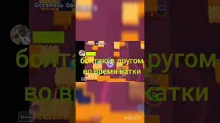 оставил 1 хп у БАЗЗА в шд😱😱😱