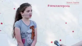 Служба
