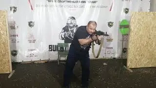 СФП смена плеча без смены руки на пистолетной рукоятке