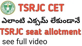 Apply TSRJC CET Grades for Seat allotment 2021-2022