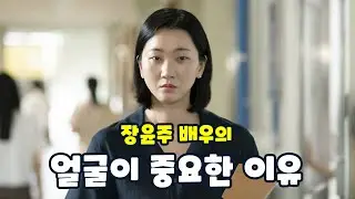 《최소한의 선의》 리뷰, 후기 (스포X) 🎬 개봉영화 가이드