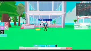 My Restaurant! (Русский) Roblox новая печь