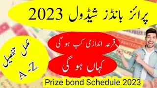 Prize bond Schedule 2023 || Complete Draw Schedule Of Prize bond 2023