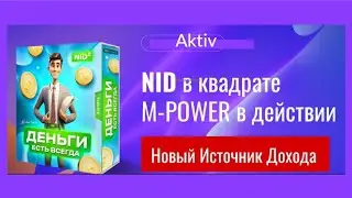 Результаты через 24 часа Делай так и получай #mlm