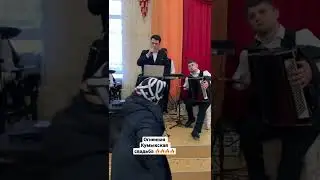 Кумыкская свадьба  2022