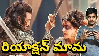 వామ్మో ఇది బాగుంది 🥰 | Chandramukhi 2 Release Trailer Reaction | Chandramukhi 2 Review | Raone