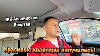 Дизайнерские РЕМОНТЫ КВАРТИР в ЖК Альпийский Квартал в Сочи❗️