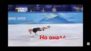 Она^^