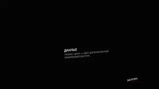 Стрим играю в VR