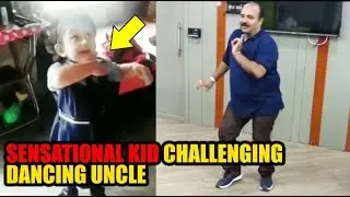 VIRAL Video: Dancing Uncle CHALLENGED By a CUTE Baby Girl | Amazing Dance | Must Watch