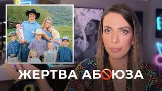 Скандальное интервью Балерины Фарм. Муж Абьюзер. Традиционная жена. Муж Запрещает и Издевается