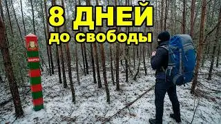 Escape from Ukraine to Belarus, on my second attempt after Romania. I was at the Shopping Mall, w...