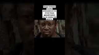 #жиза #meme #funnymemes #угар228