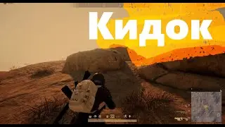 закидал липучками