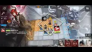 arknights IWE-9 boss team guys